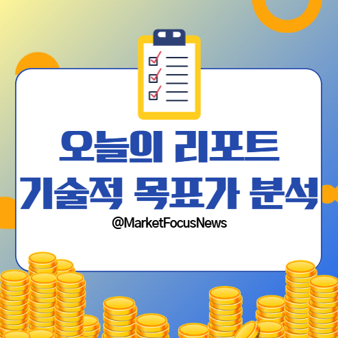 비에이치 목표주가 분석(26.03.31.) : 폴더블 아이폰과 OLED 확장 수혜 본격화