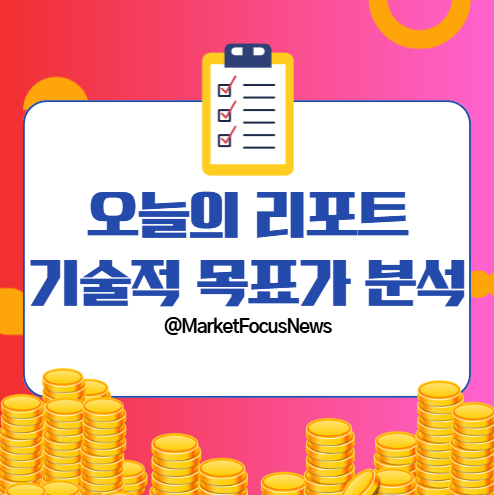 두산테스나 목표주가 분석(26.04.02.) : 반도체 테스트 업황 회복과 가동률 상승 핵심