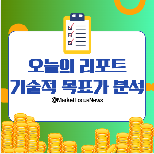 삼성바이오로직스 목표주가 분석(26.04.03.) : 생산 확대와 환율 효과로 실적 성장 가속