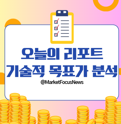 LG이노텍 목표주가 분석(26.03.26.) : 기판·로봇 확장과 실적 턴어라운드 본격화