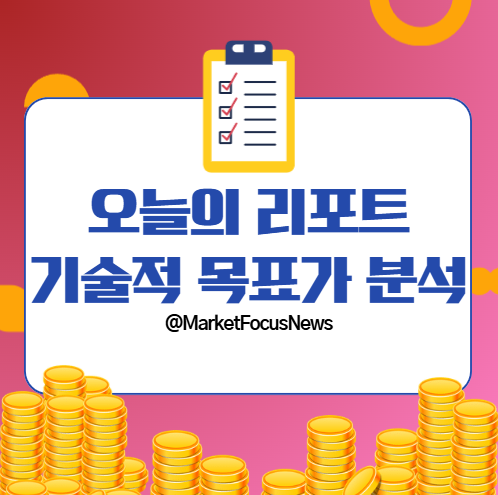 삼양식품 목표주가 분석(26.04.12.) : 글로벌 라면 성장과 실적 모멘텀 지속