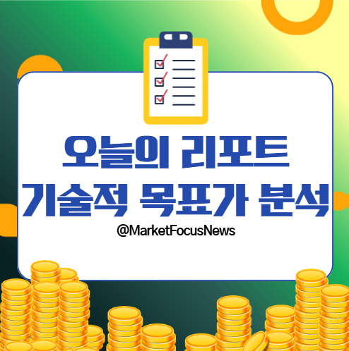 기아 목표주가 분석(26.05.03.) : 친환경차 확대와 글로벌 생산 전략 강화